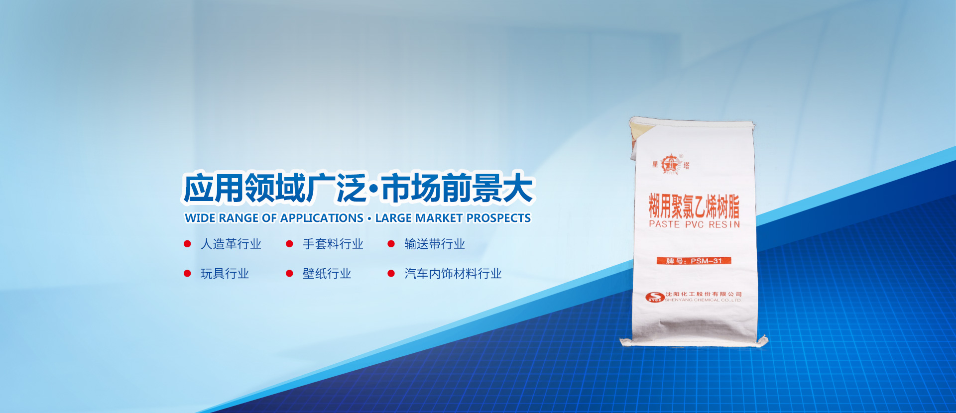 DOP增塑劑廠(chǎng)家