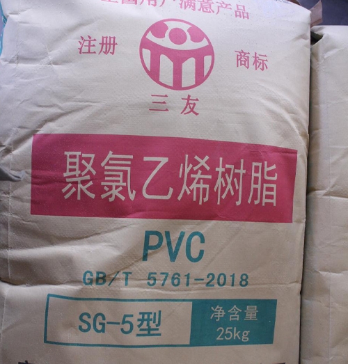 三友PVC樹脂